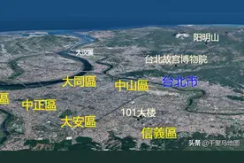 台北3D地图,南港区,内湖区,大安区,松山区,信义区,文山区三维地图视频封面