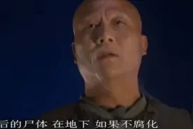 清朝时期，受阴滋养，许多尸体渐渐的化作强大的僵尸，危害人间