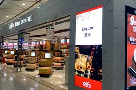 来看看西安机场免税店的烟酒价格吧！视频封面