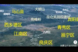 南宁3D地图,横县,宾阳县,西乡塘区,武鸣区,青秀区三维地图视频封面