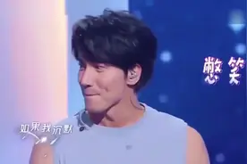华晨宇沈腾模仿经典【流星花园】，言承旭憋笑，逗乐观众
