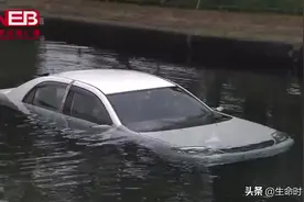 牢记！车辆落水后如何逃生