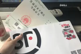 vlog普通话考试经验分享|普通话证书到啦|手把手教你线上报名