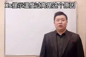 苹果xs提示温度过高无法使用手机视频封面