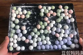 豆宝妈教你如何快速搓小汤圆且放在一起相互不粘连