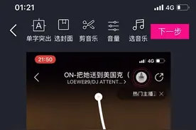 再吵吵，把你发配到美国克视频封面