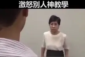 如何激怒他人教学 哈哈哈哈哈想打人[笑哭][笑哭]