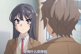 被学姐踩了一下脚，你就高兴成这样，你也太没追求了吧！视频封面