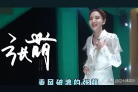 乘风破浪的张萌是身价13亿的老板娘，有钱有颜值，你真的了解吗？视频封面