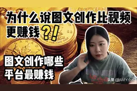 图文创作平台介绍｜公众号、简书、头条号、百家号、知乎、豆瓣。视频封面