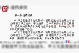 【#500亿元存单竟是PS出来的#融资不成险被骗几百万#