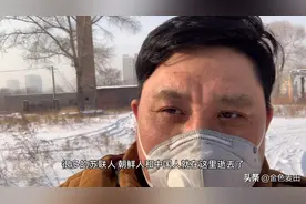 麦田哥探访日军毒气部队遗址，堪比魔窟731，情绪激动勿忘国耻