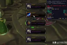 魔兽世界：教你如何必出蛋刀