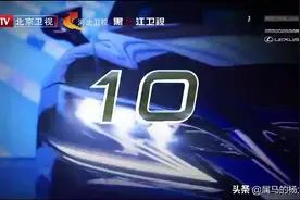 北京卫视跨年，西装，棉袄，都有，想知道现场是什么温度啊视频封面