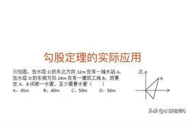 东北、东南方向各指多少度？如何构造直角三角形？点击揭晓
