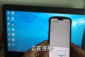 华为手机轻松投屏到电脑上原来这么简单，快来试试吧