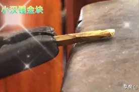 加工黄金首饰！一枚两克重的黄金素圈戒指，这样加工好看吗？视频封面