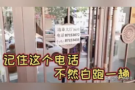 哈尔滨市民大厦办理业务，一定提前预约別白跑一趟，咋交罚款看看视频封面