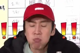 冰淇淋和可乐最好不要一起吃，要不然.....你会像李光洙一样！视频封面