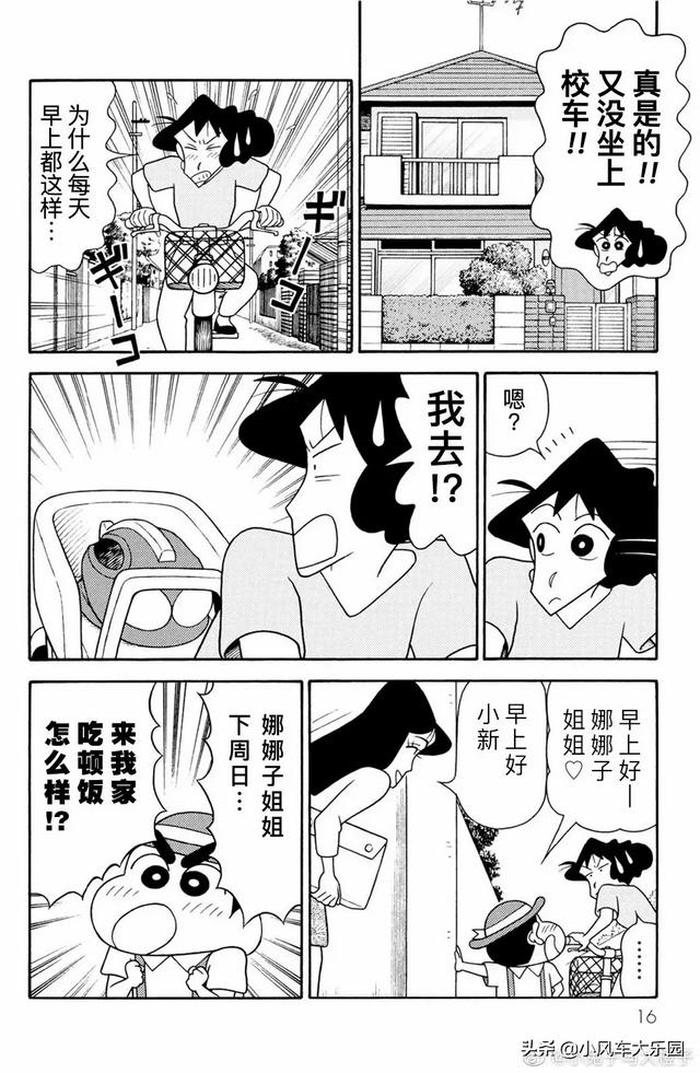 2020骞磋湣绗斿皬鏂板墽鍦虹増娑傞甫鐜嬪浗婕敾