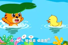 贝乐虎儿歌《拔萝卜》