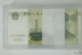99版1元纸币，像这种漂亮的号码难得一见，遇到一定要收藏好图片
