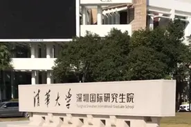 清华深圳研究院食堂和附近环境