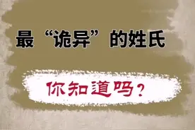 尿姓的人可多了视频封面