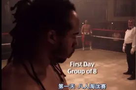 终极格斗八进四决赛，每个人只有一次机会，输了的人被处死视频封面