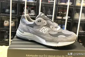 【球鞋开箱】new blance 990?992?有味道的人必入一双有味道的鞋
