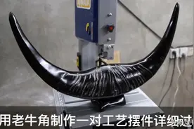 用一对老牛角制作工艺摆件详细过程，打磨抛光后成品霸气十足