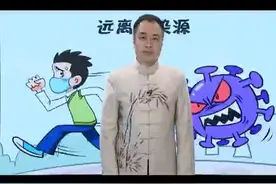 再说一遍哈莫不出去操，莫出去转，莫出去给社会添乱！