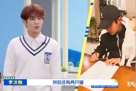 李汶翰每天到柴犬签到视频封面