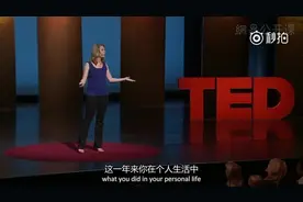 TED演讲：如何掌控你的自由时间视频封面