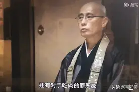 日本僧人谈出家和吃肉视频封面