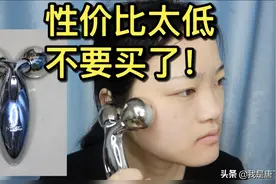 太失望了，深度拔草refa微电流美容仪！