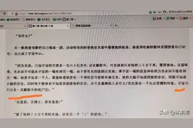 遥远的呼唤图片