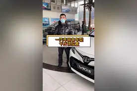 一汽丰田各车型千斤顶位置视频封面