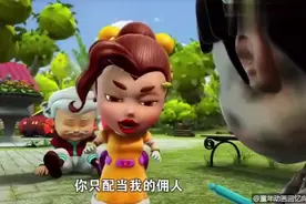 猪猪侠：拉拉小姐姐伶牙俐齿，把亲生妹妹当佣人使用，真是太气氛