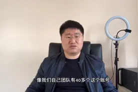 为什么抖音无人直播不能做了？到底如何解决呢？眼镜哥告诉你视频封面