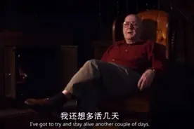 二战纪录片|足以改变世界的大战役！第七集：冲绳岛战役！视频封面