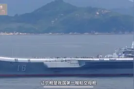 辽宁舰上部队的伙食怎么样？分四个标准