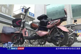 【#电动车上牌居住证商家承诺400元搞定#】近日，佛山南海视频封面