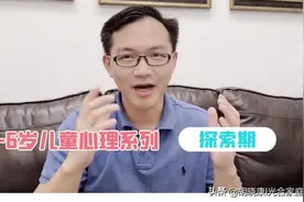 为啥宝宝见什么都要摸，见什么都往嘴里放？视频封面