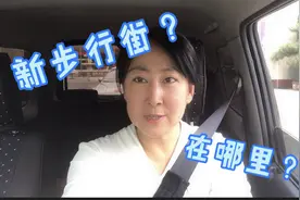 长春将要打造具有文化特色的全天候步行街，你知道在哪里吗？视频封面