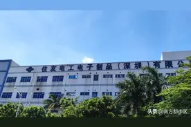 要说深圳松岗女孩子最多的工厂就是这家日本企业了图片