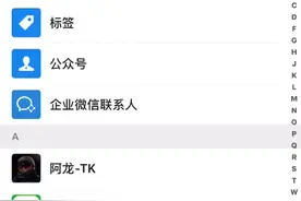 最近脸上长了好多斑 在南京皮肤研究所线上买点药膏试试 流程如下