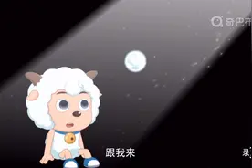 冰羊羊因为想要保护她的哥哥，于是魔方给予了她特殊的能力