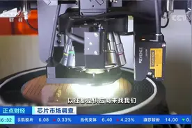 【#芯片价格持续上涨##进口芯片涨价20%#视频封面