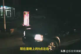 实拍晚上九点西康检查站张家口进北京大堵车，5分钟路程走1小时视频封面